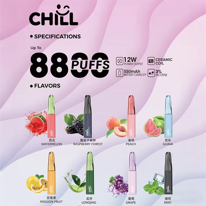 CHILL 鴨嘴獸 一次性電子煙 8800口 陶瓷芯 3%尼古丁