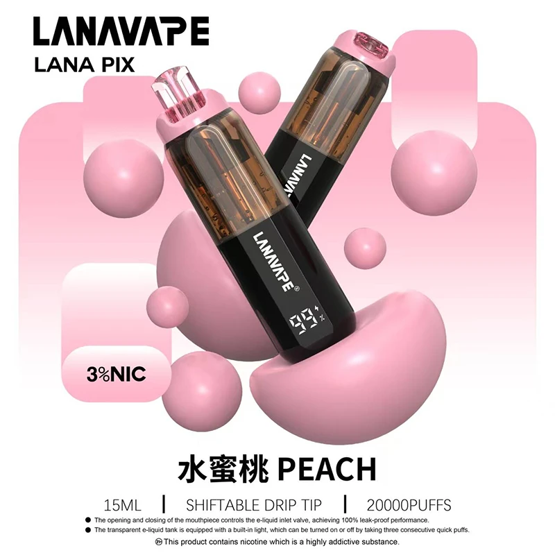 LANA PIX拋棄式20000口一次性電子煙 水蜜桃口味
