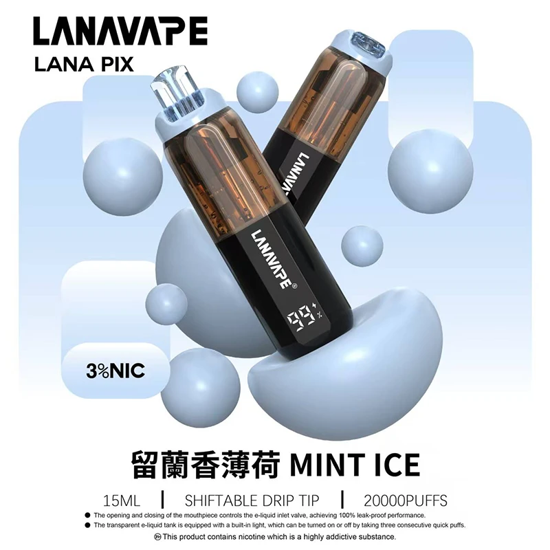 LANA PIX拋棄式20000口一次性電子煙 留蘭香薄荷口味