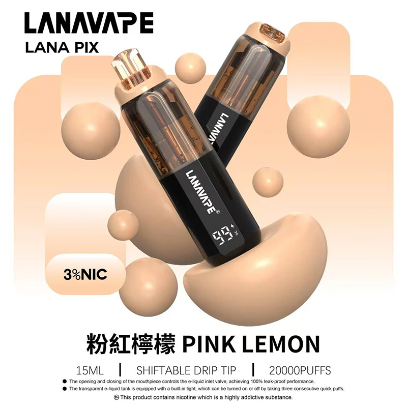LANA PIX拋棄式20000口一次性電子煙 粉紅檸檬口味