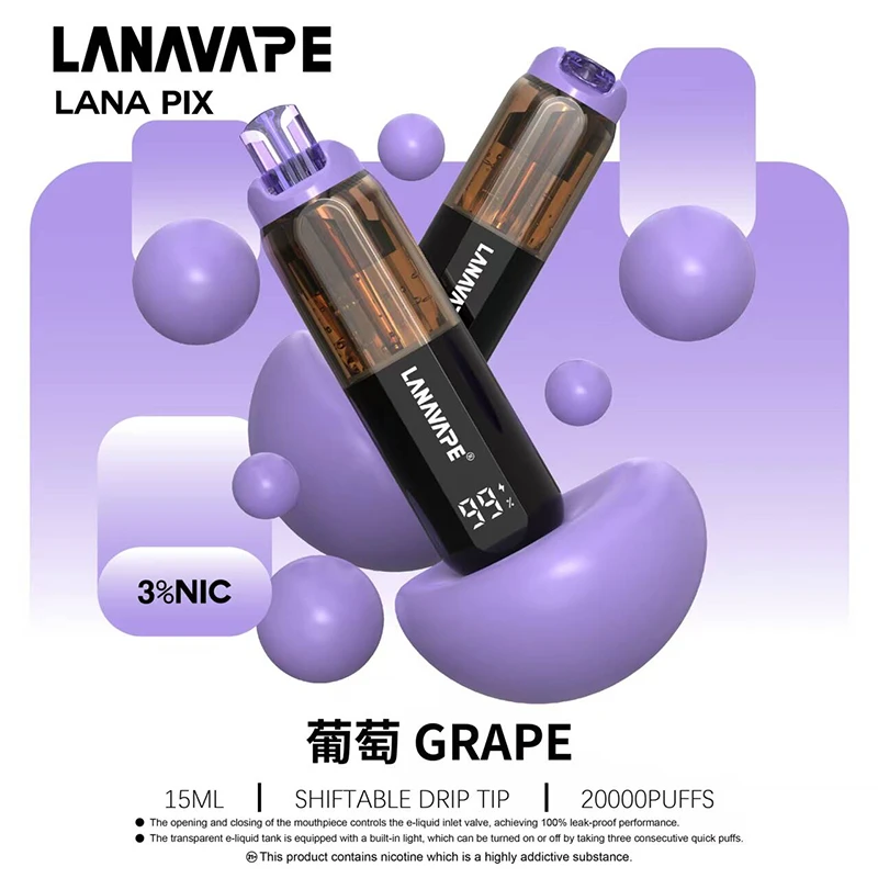 LANA PIX拋棄式20000口一次性電子煙 葡萄