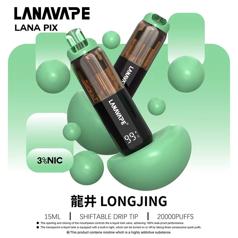 LANA PIX拋棄式20000口一次性電子煙 龍井口味