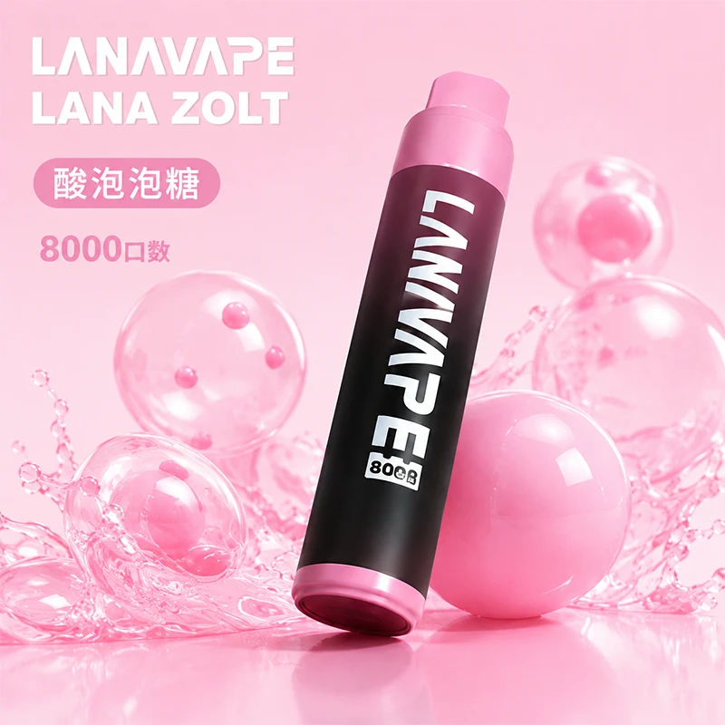 LANA ZOLT 8000口一次性電子煙 酸泡泡糖口味