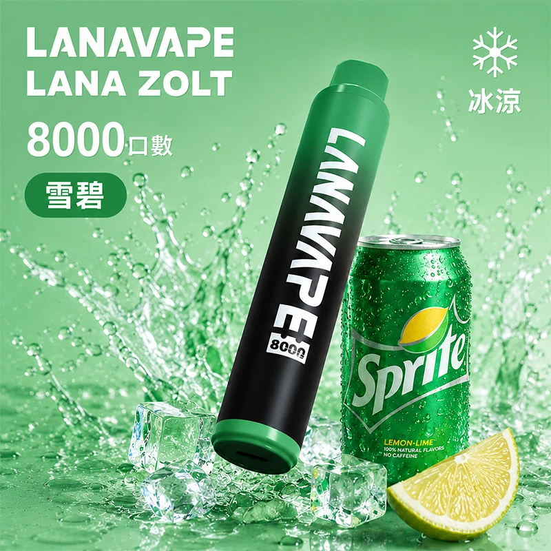 LANA ZOLT 8000口一次性電子煙 雪碧口味