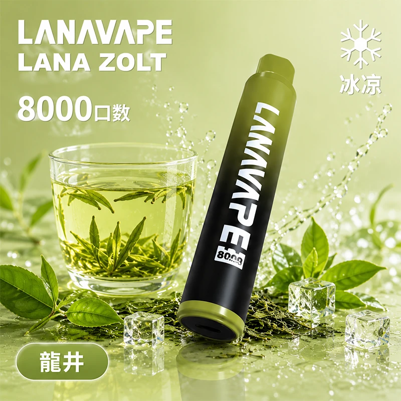 LANA ZOLT 8000口一次性電子煙 龍井口味
