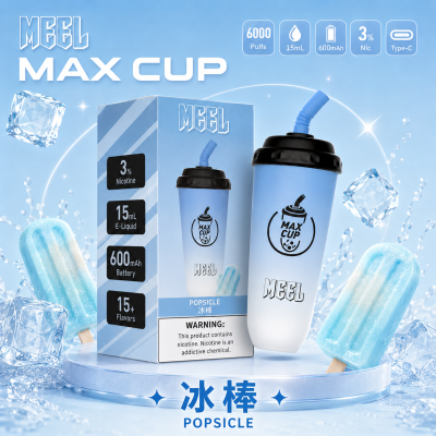 MEEL MAX CUP 奶茶杯電子煙 冰棒口味