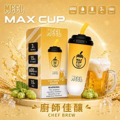 MEEL MAX CUP 奶茶杯電子煙 廚師佳釀口味
