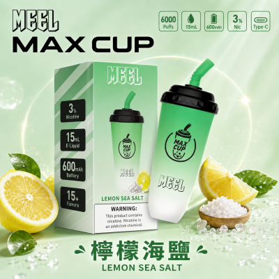 MEEL MAX CUP 奶茶杯電子煙 檸檬海鹽口味