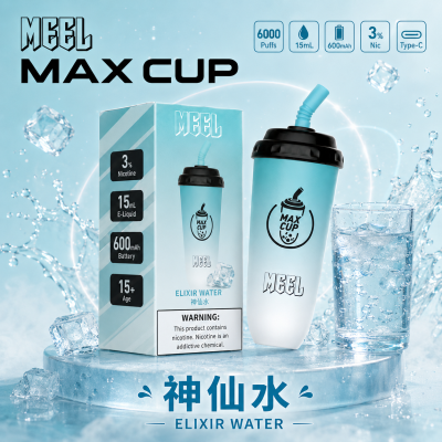 MEEL MAX CUP 奶茶杯電子煙 神仙水口味
