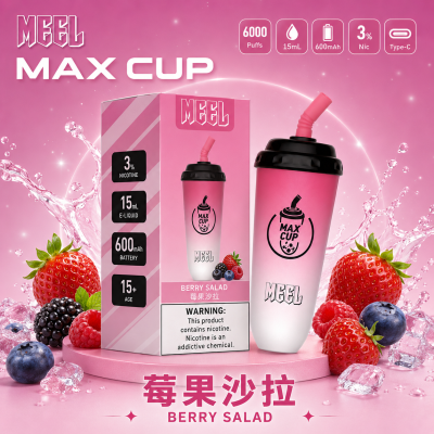 MEEL MAX CUP 奶茶杯電子煙 莓果沙拉口味