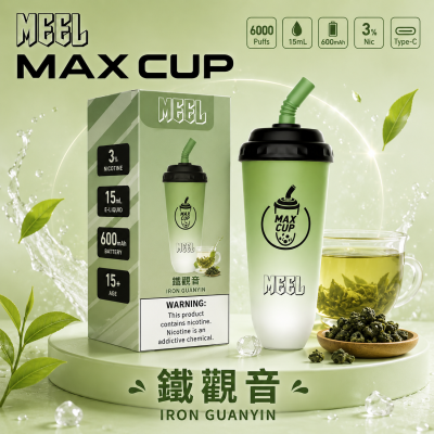 MEEL MAX CUP 奶茶杯電子煙 鐵觀音口味