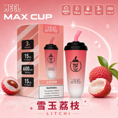 MEEL MAX CUP 奶茶杯電子煙 雪玉荔枝口味