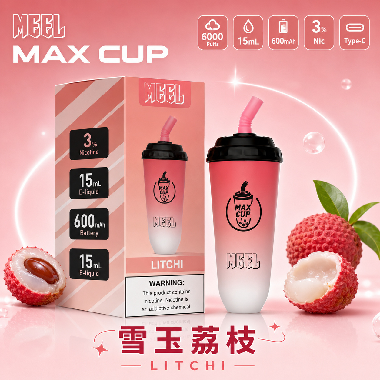 MEEL MAX CUP 奶茶杯電子煙 雪玉荔枝口味