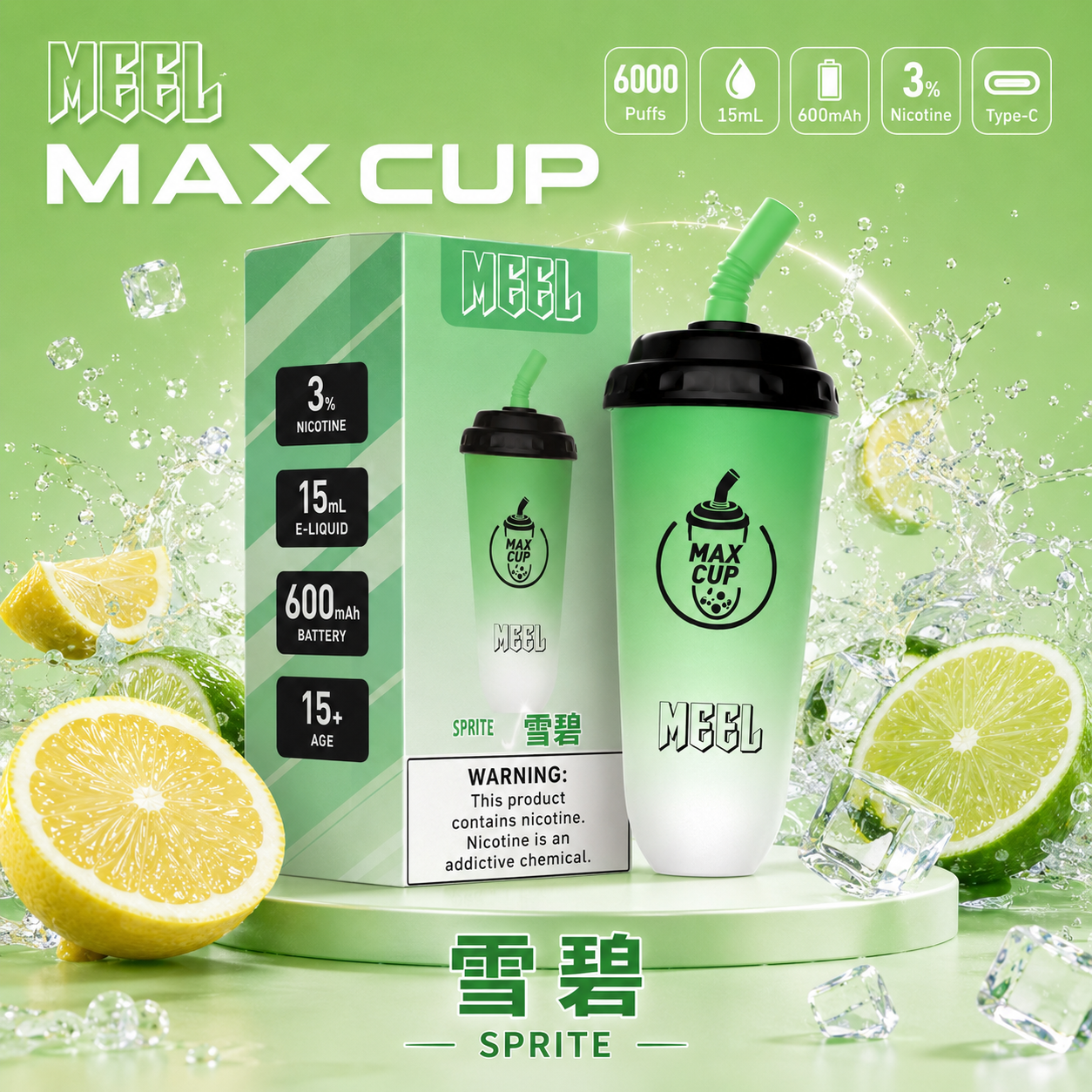 MEEL MAX CUP 奶茶杯電子煙 雪碧口味
