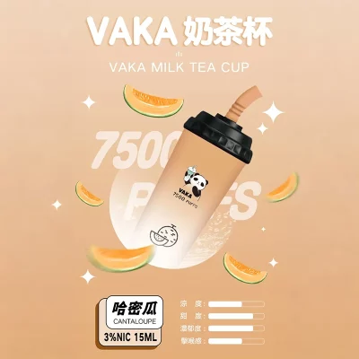 VAKA奶茶杯 7500口一次性電子煙 哈密瓜