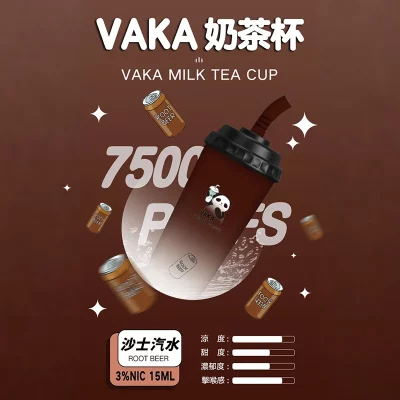 VAKA奶茶杯 7500口一次性電子煙 沙士汽水
