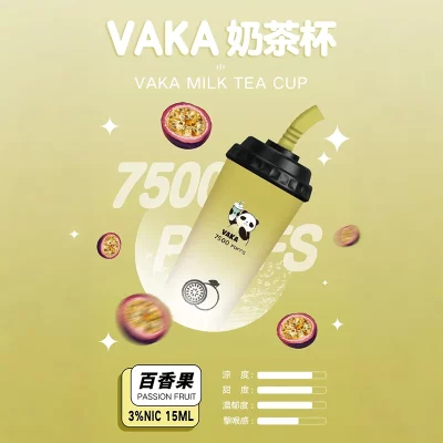 VAKA奶茶杯 7500口一次性電子煙 百香果