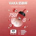 VAKA奶茶杯 7500口一次性電子煙 荔枝
