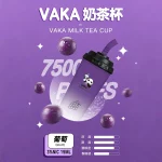 VAKA奶茶杯 7500口一次性電子煙 葡萄