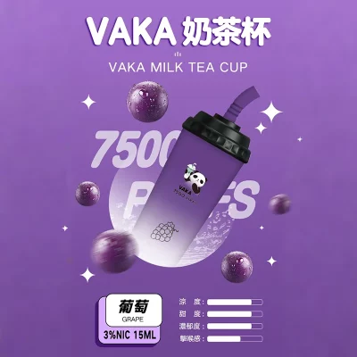 VAKA奶茶杯 7500口一次性電子煙 葡萄