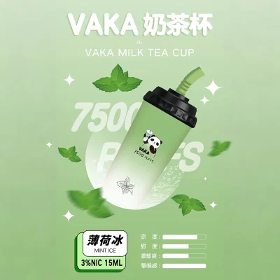 VAKA奶茶杯 7500口一次性電子煙 薄荷