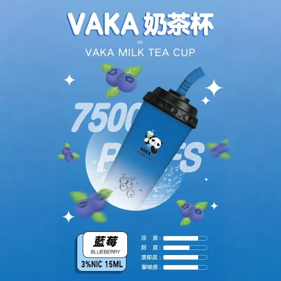 VAKA奶茶杯 7500口一次性電子煙 藍莓