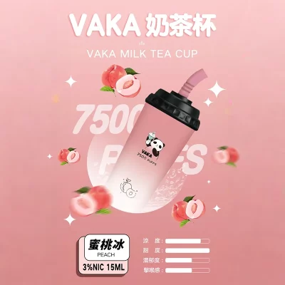 VAKA奶茶杯 7500口一次性電子煙 蜜桃