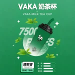 VAKA奶茶杯 7500口一次性電子煙 鐵觀音
