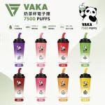 VAKA奶茶杯電子煙 7500口